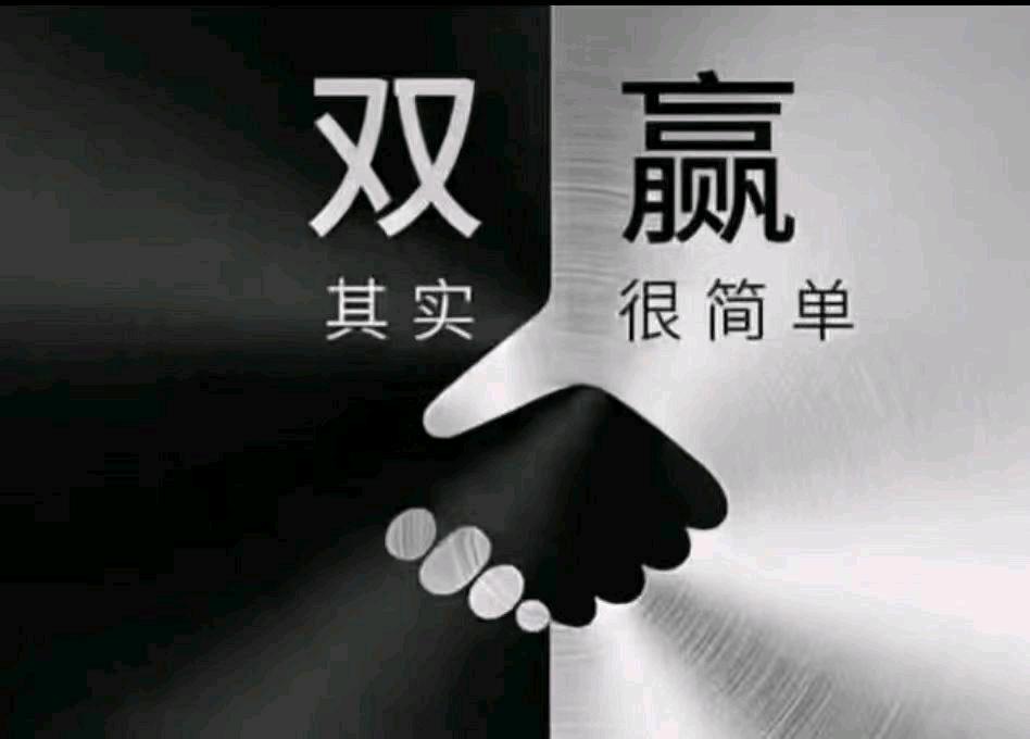 荔先生其他供需 全程0投入，看广告得现金，分享给朋友，佣金跟着涨！