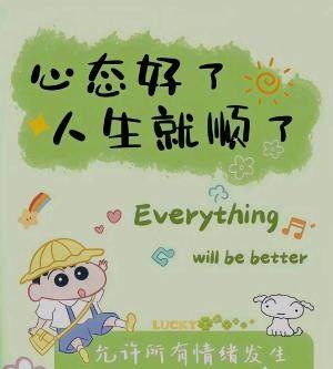 u客直谈实名认证卢女士