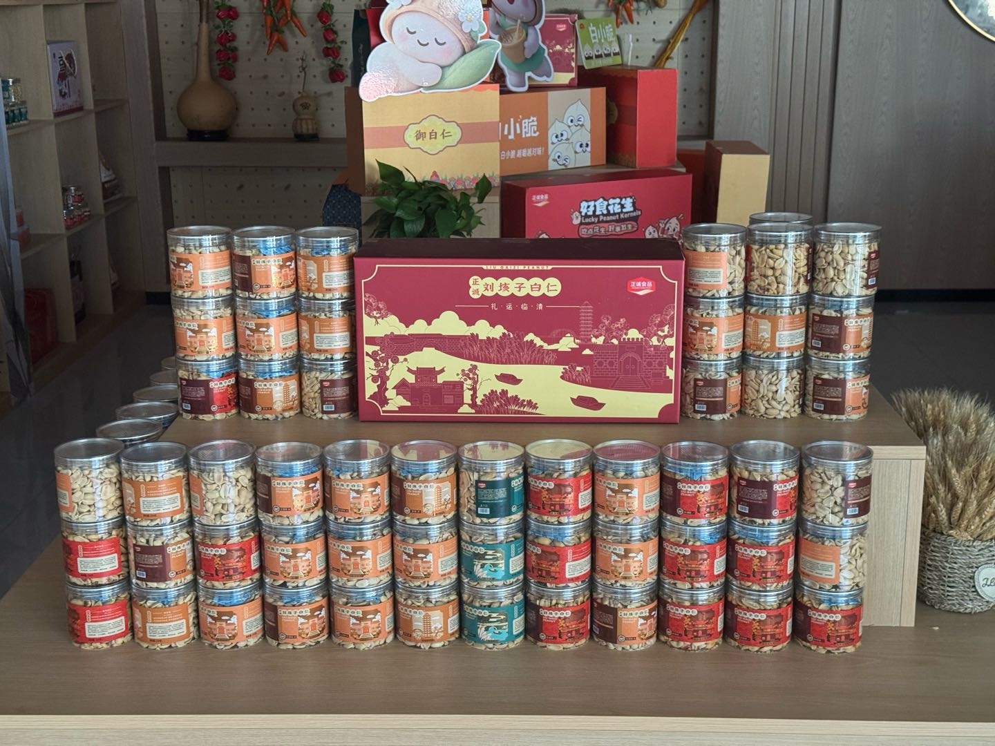 张备正城食品 花生米 各种口味