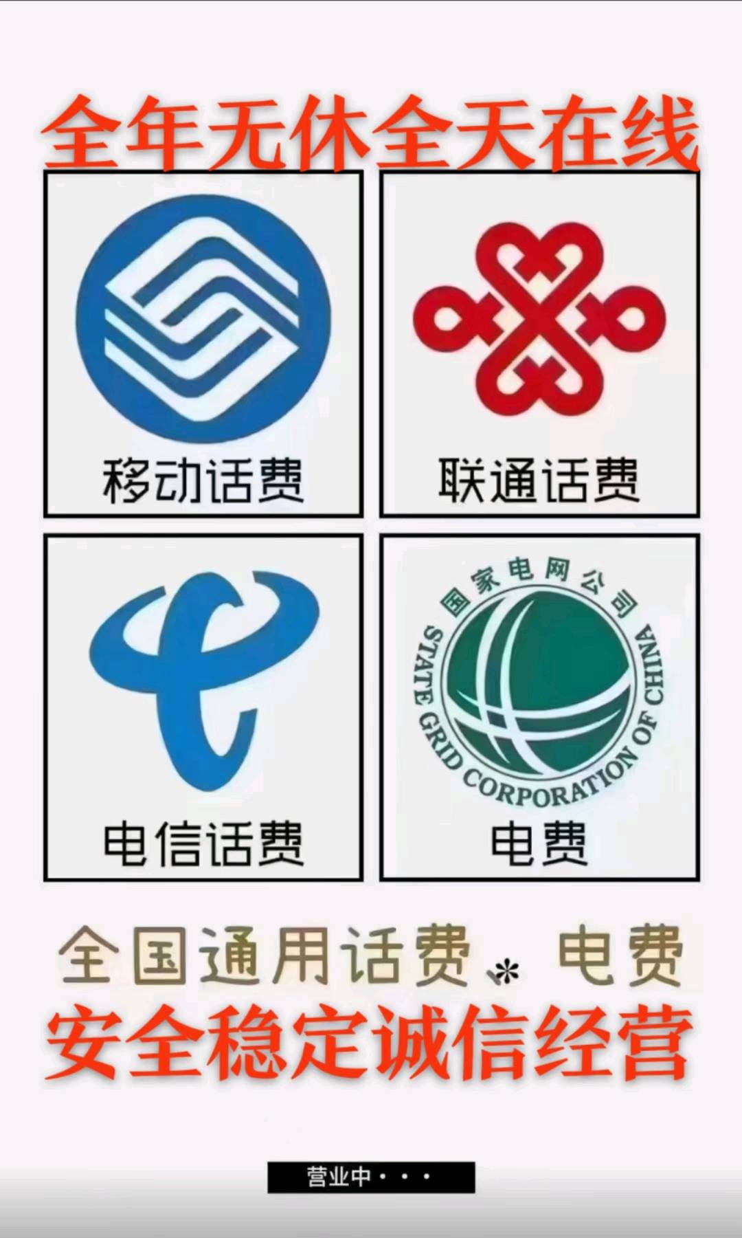杨先生找合伙人