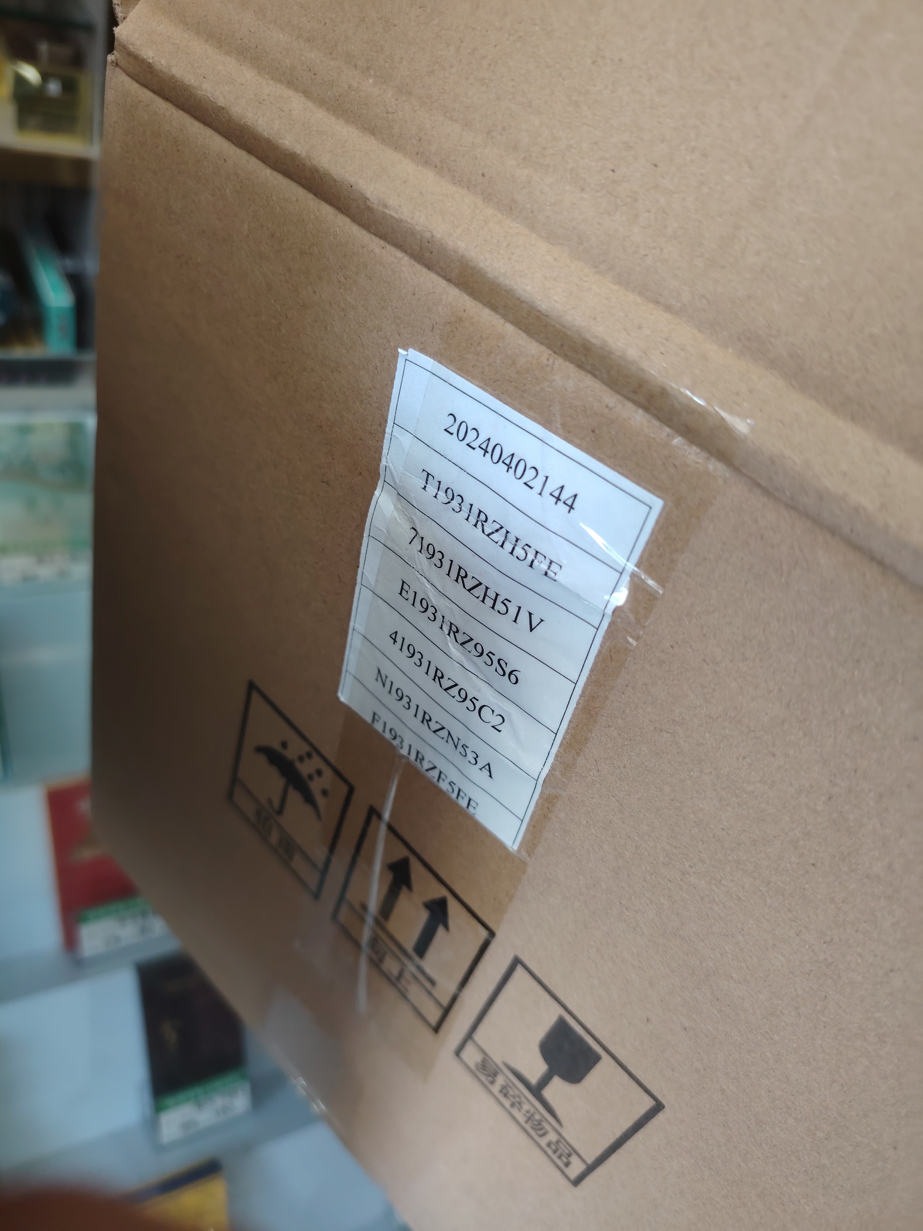 王辉品牌货源提供茅台全系列大盘价+汾20五折,诚寻自用宴请招待长期合作