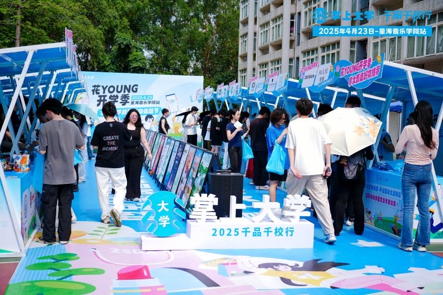 雅先生提供国内3000所大学校园卖货平台，寻找适合大学生的全类目产品