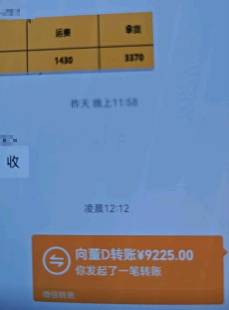 何先生其他供需