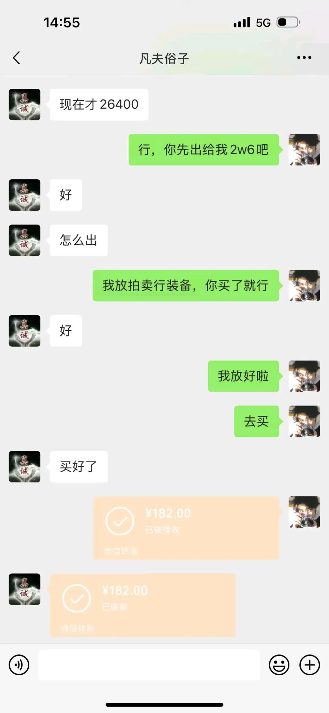 唐女士找合伙人官方游戏搬砖打米,纯绿色,收益当日可见,项目稳定,抓紧联系我报名!