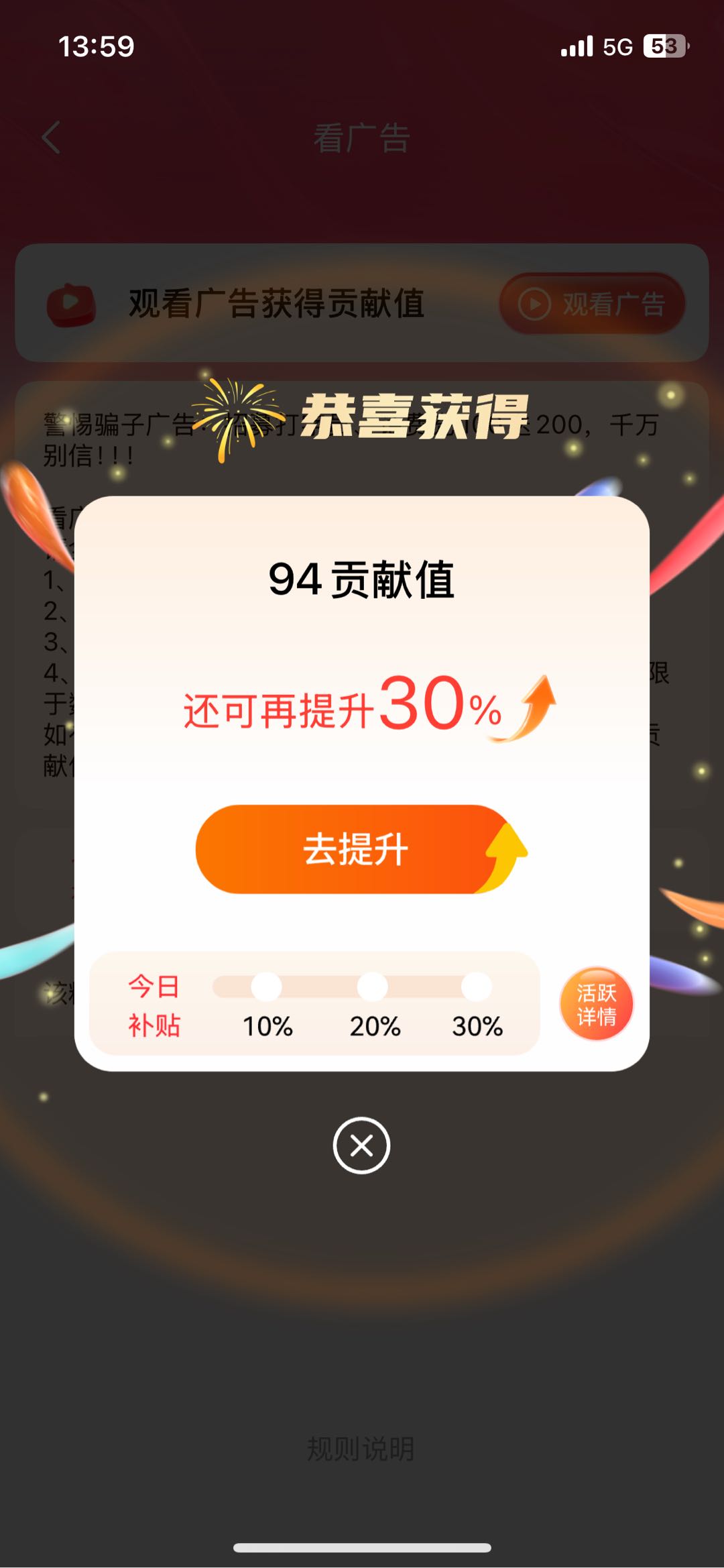 张龙腾其他供需