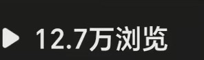 李女士其他供需