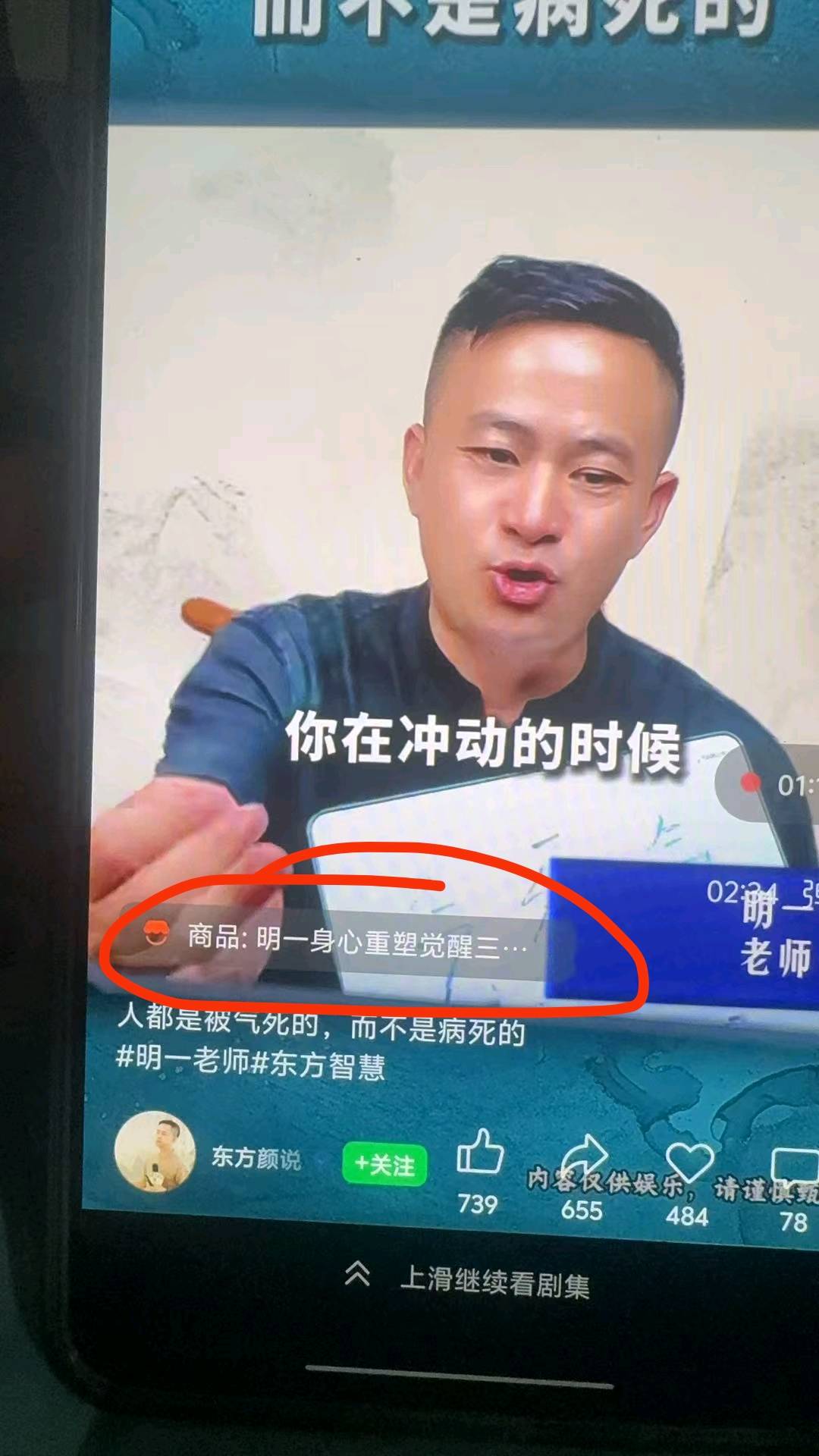 朱宇橙其他供需ai短视频观看