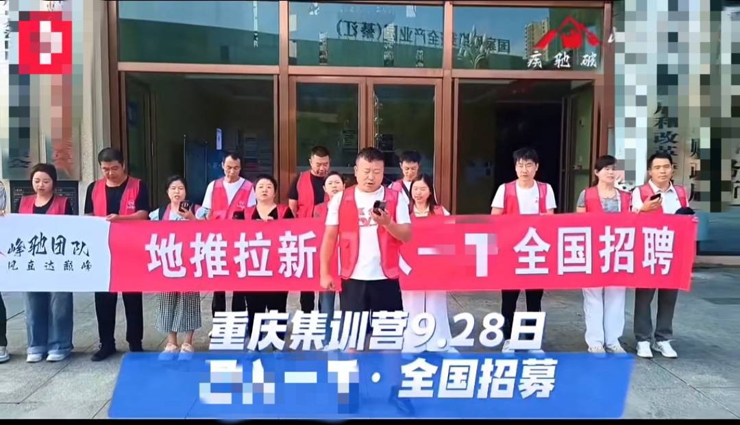 刘先生地推项目永辉推广拉新