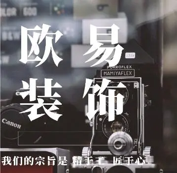 徐先生乙方信息需求福州地区家装工装客户