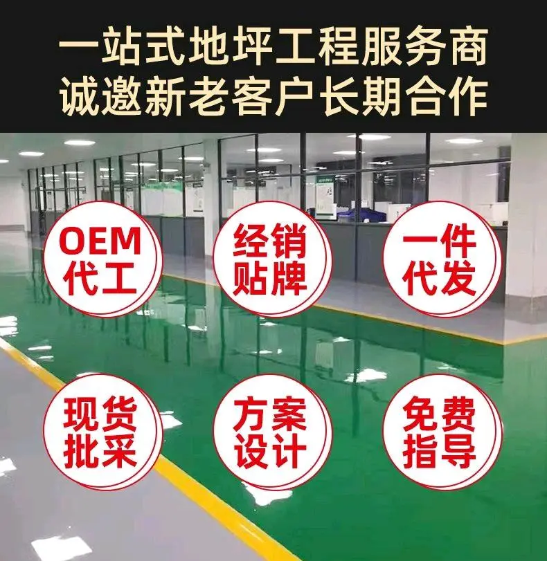 张凯迪承接各种地坪工程,专业团队