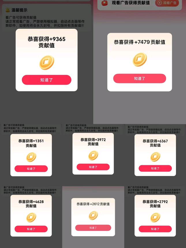 田女士其他供需