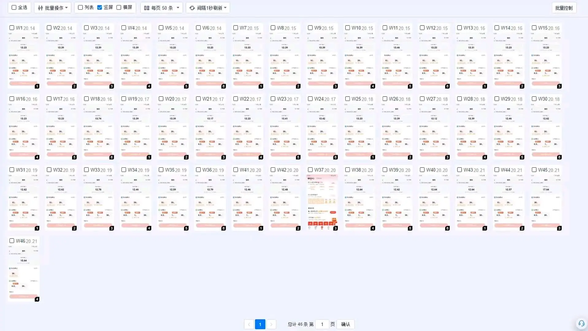 杜先生找合伙人河马剧场拉新,当天出金,小白轻松上手*!