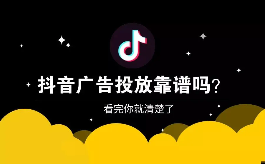 李先生微信朋友圈/抖音/四大搜索/小红书全网低价投放免费运营