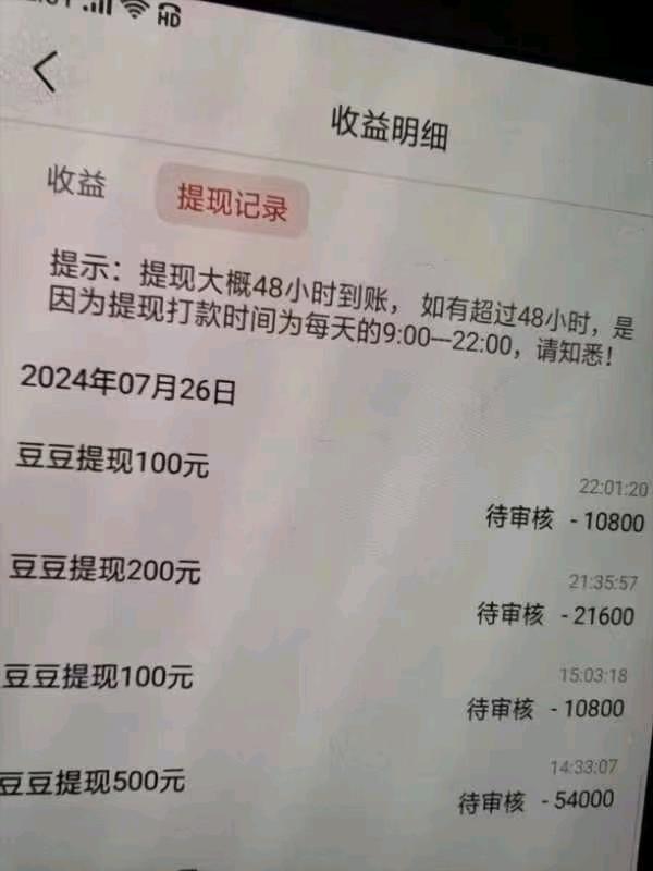 马先生其他供需交友聊天项目