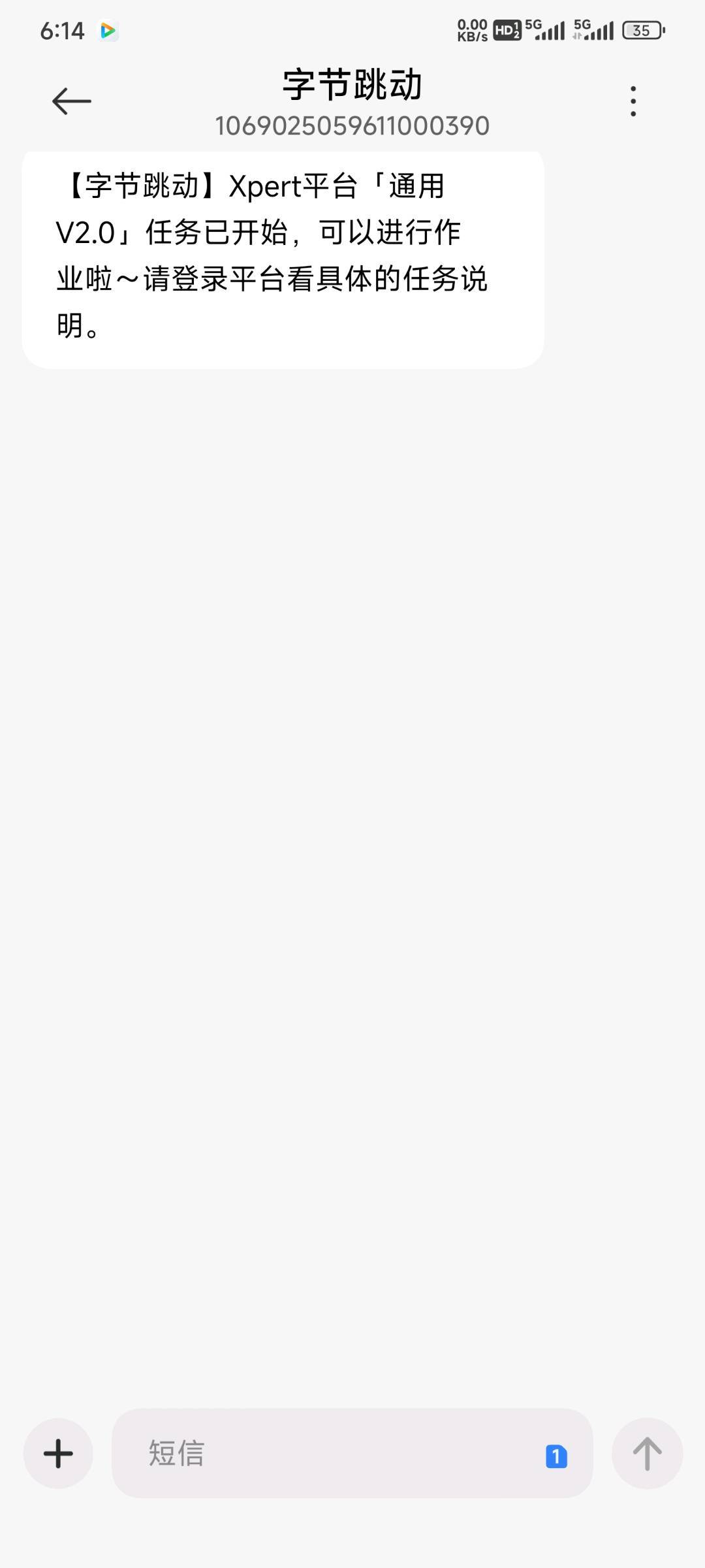 张先生其他供需