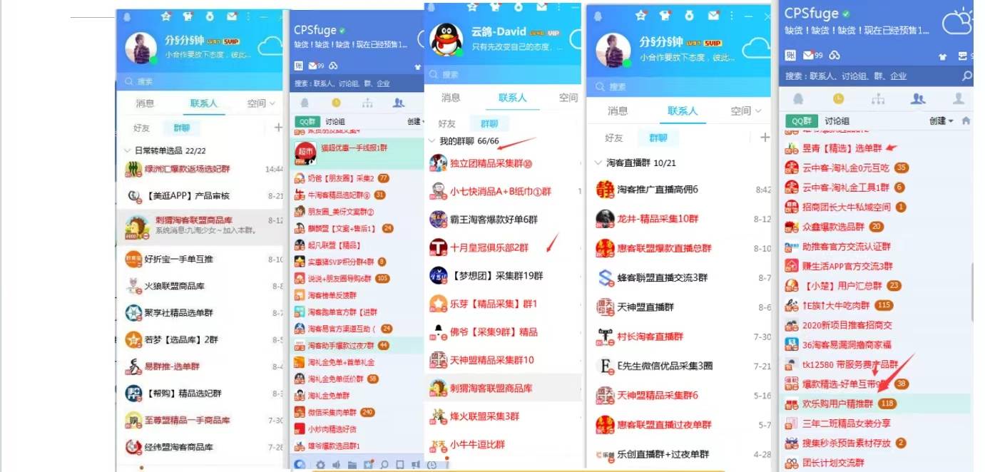 宋佳惠寻淘宝，天猫商家