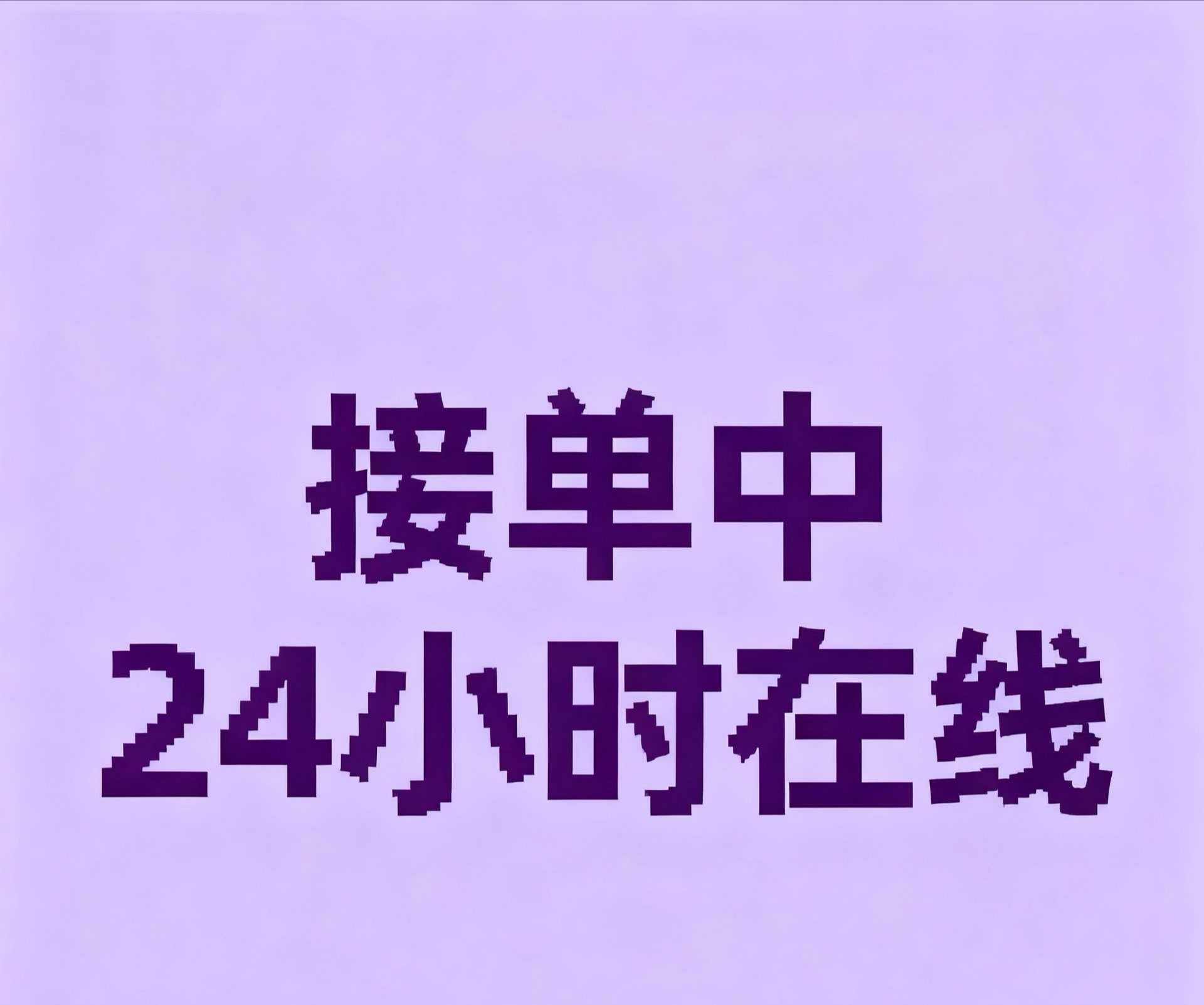 尹女士找合伙人闲鱼爆款掘金项目,全程1对1扶持,零套路,纯合作模式