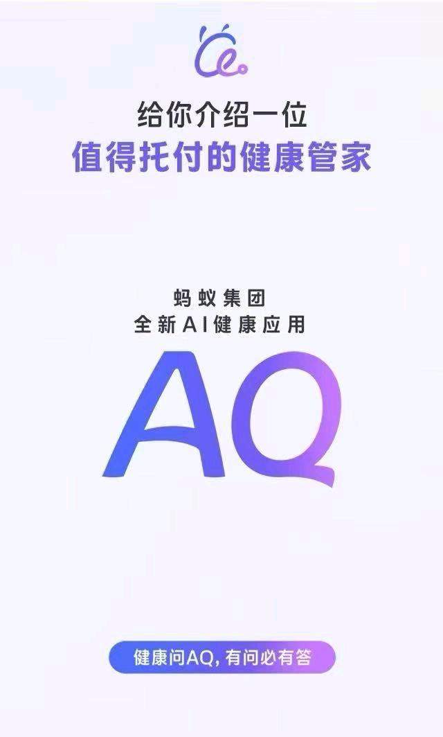 张延铭地推项目支付宝AQ拉新来袭！操作简单 
