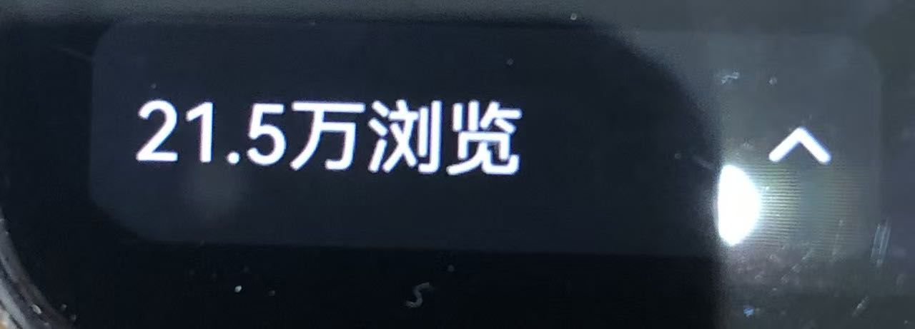 徐女士其他供需