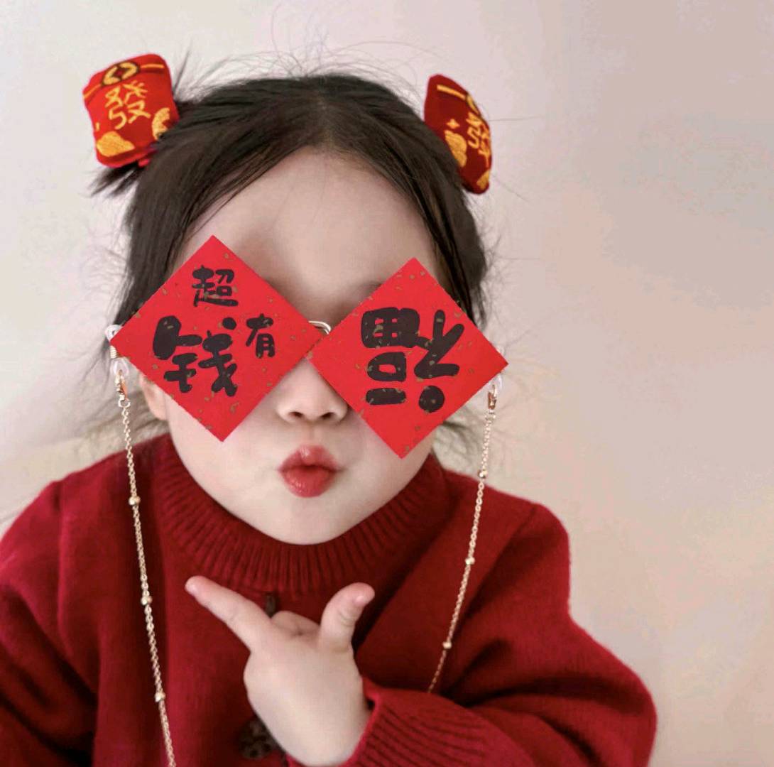 代先生找合伙人