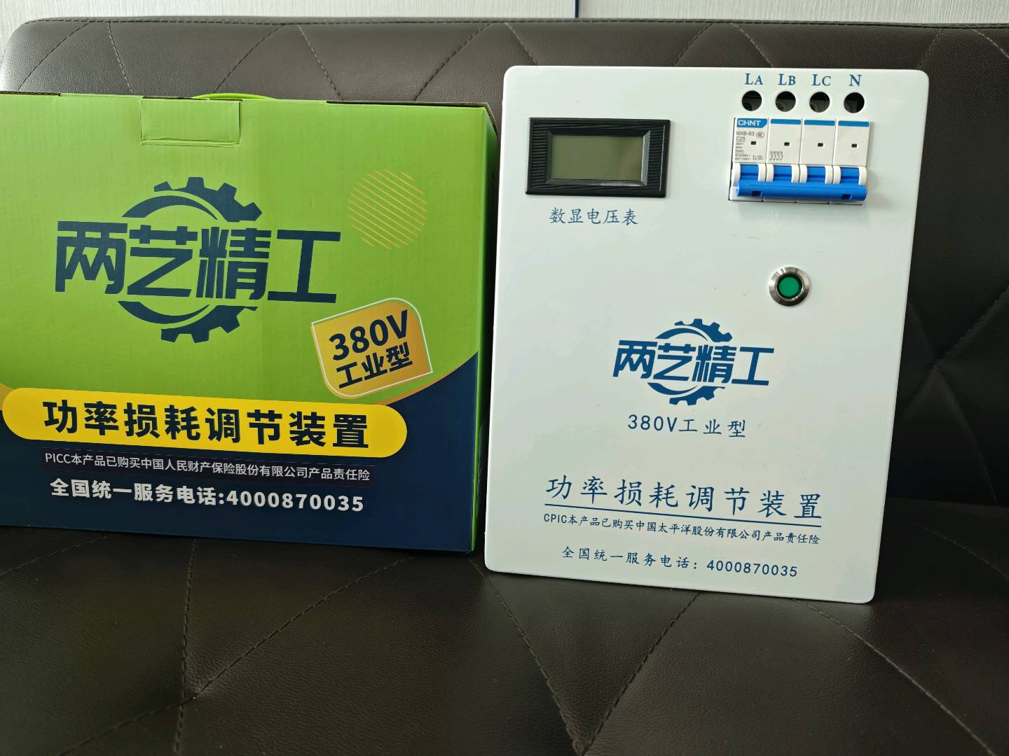 刘启乾找合伙人