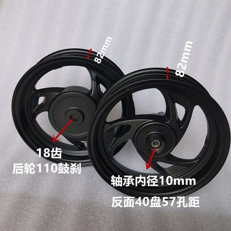 张先生品牌货源厂家提供摩托车电动车各种配件，寻找线下店铺和线上代理，支持一件代发批发