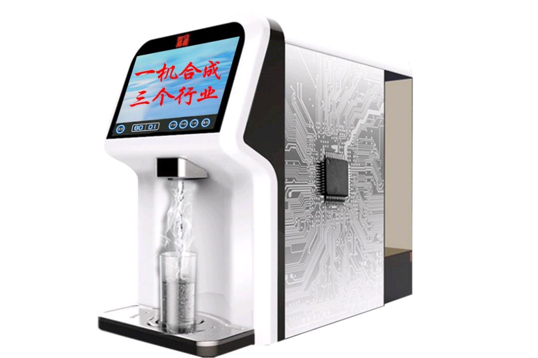 吴先生地推项目赠送智能ai饮水机 每天喝水21元