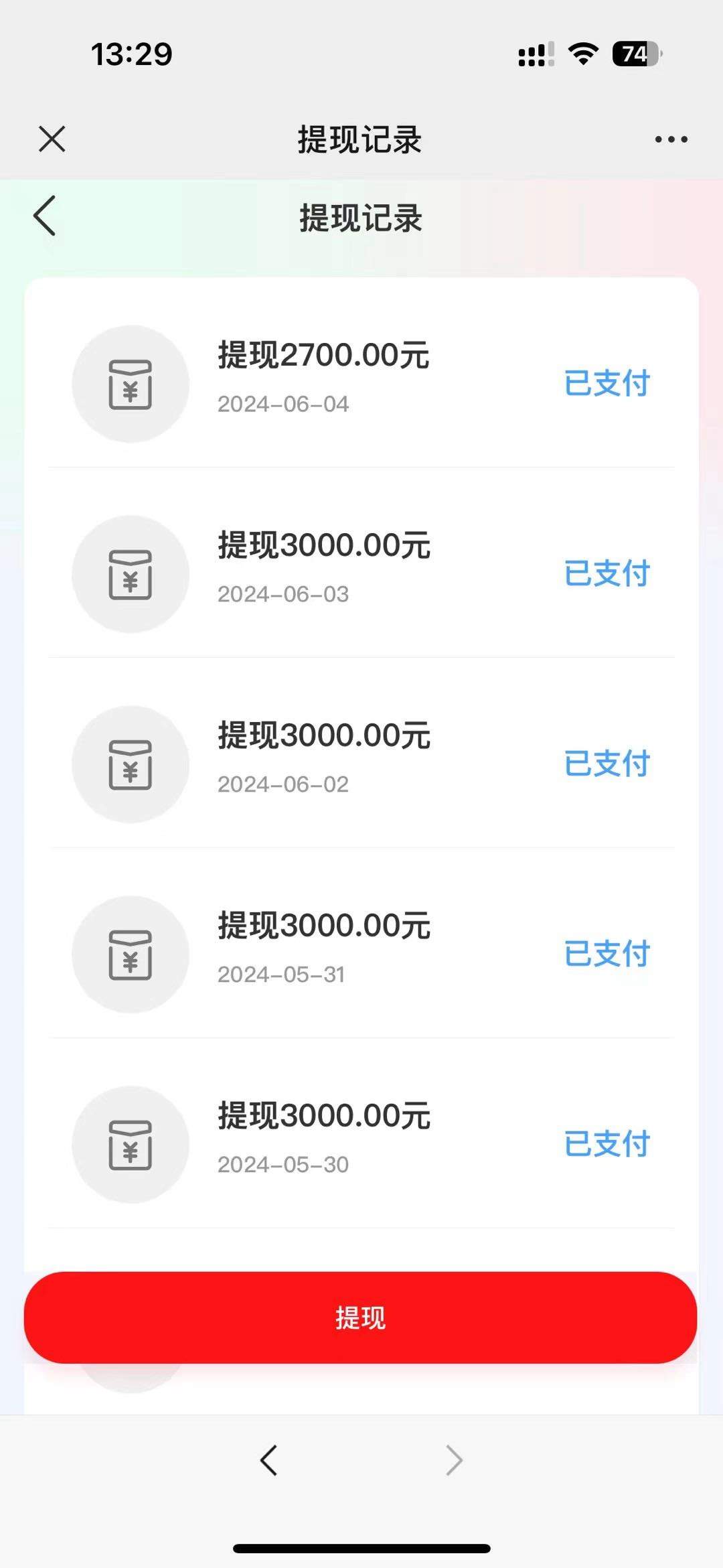 叶先生提供特便宜项目、稳定，正规项目
