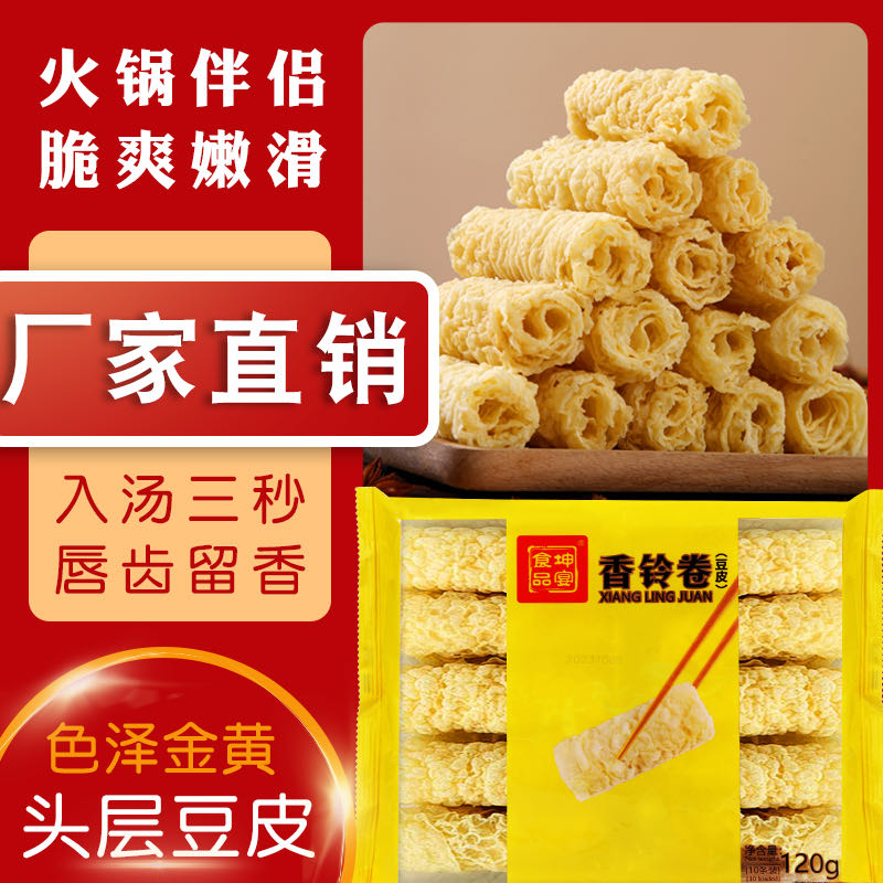 陈女士品牌货源急需采购商！提供速冻食品，豆制品，水产制品，寻找销货 卖货 渠道