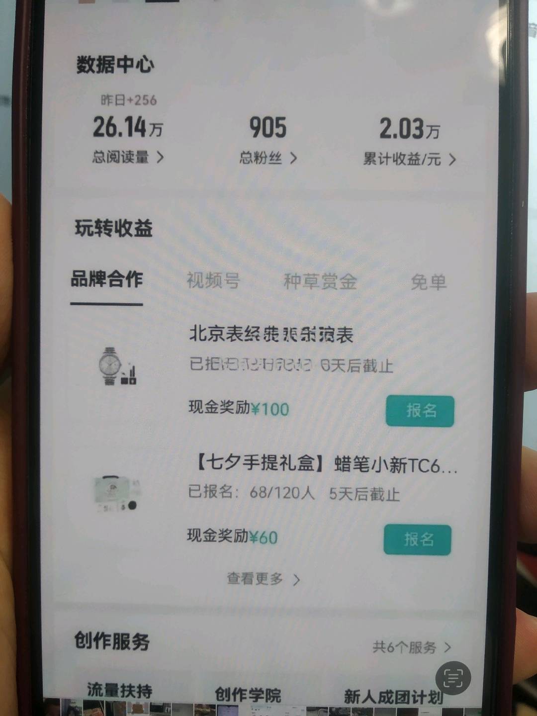 余旭找合伙人得物工作室寄拍玩法