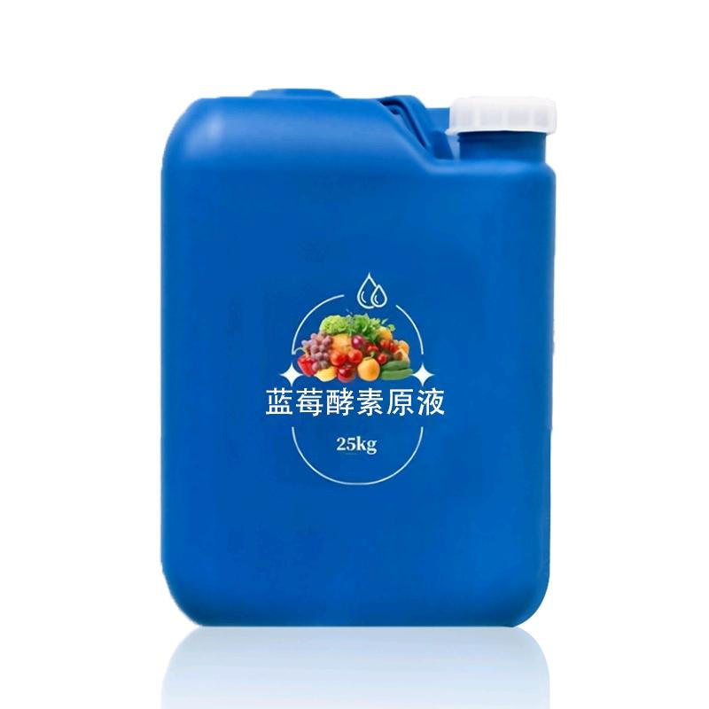 张刚品牌货源综合水果酵素原液 果蔬酵素酵素 桑葚酵素 蓝莓酵素 枸杞酵素 各类水