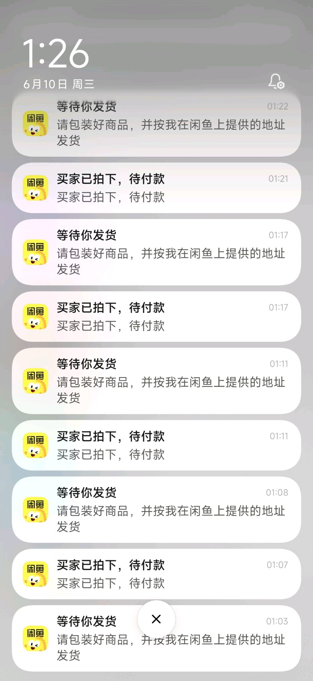 张庆文其他供需闲鱼无货源搬砖项目,轻资产可复制,带教新手