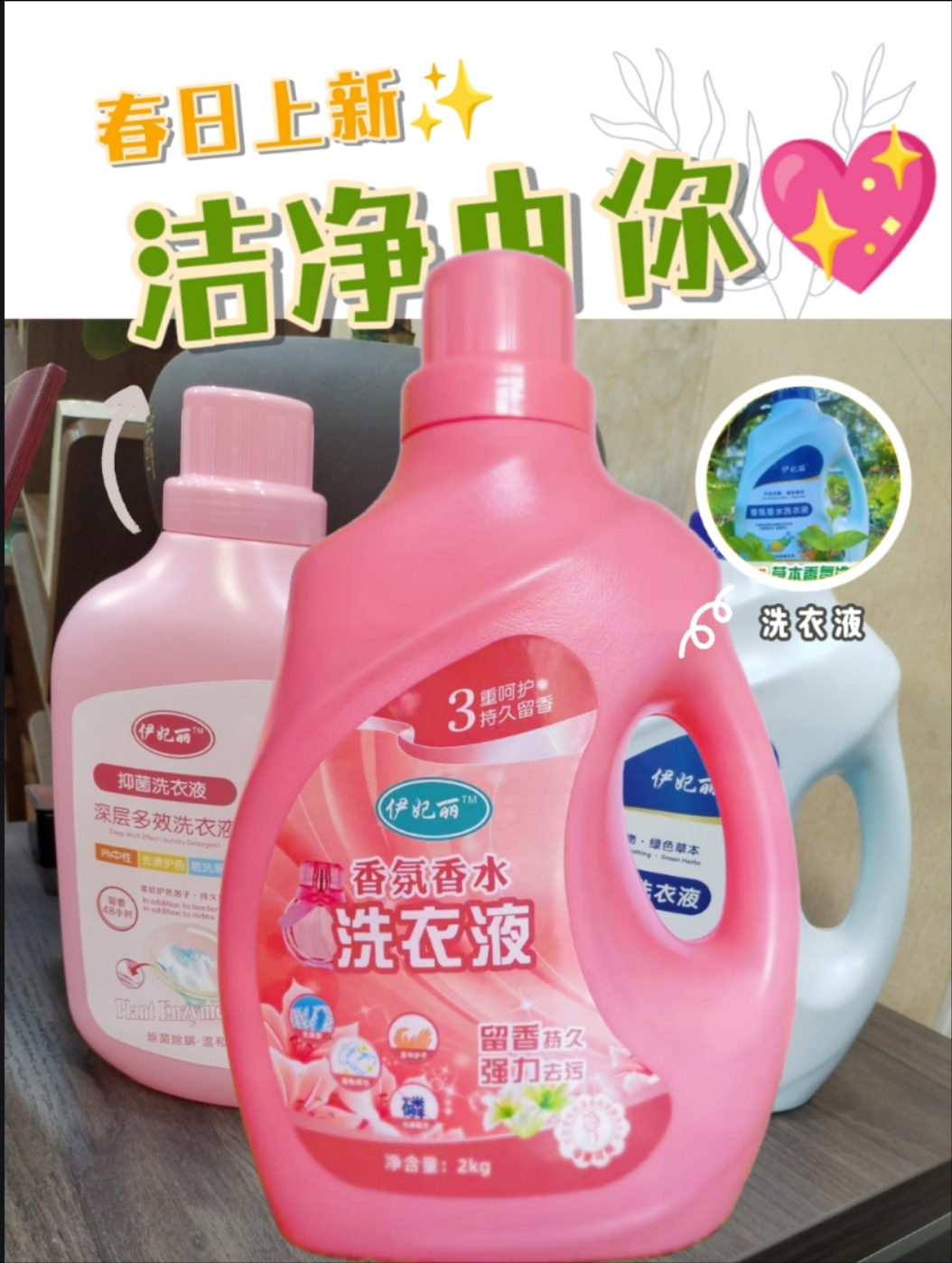 项智强品牌货源