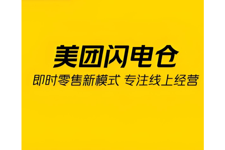 任先生地推项目饿了么、京东外卖、支付宝碰一下、美团闪购一手，大量招地推个人和团队