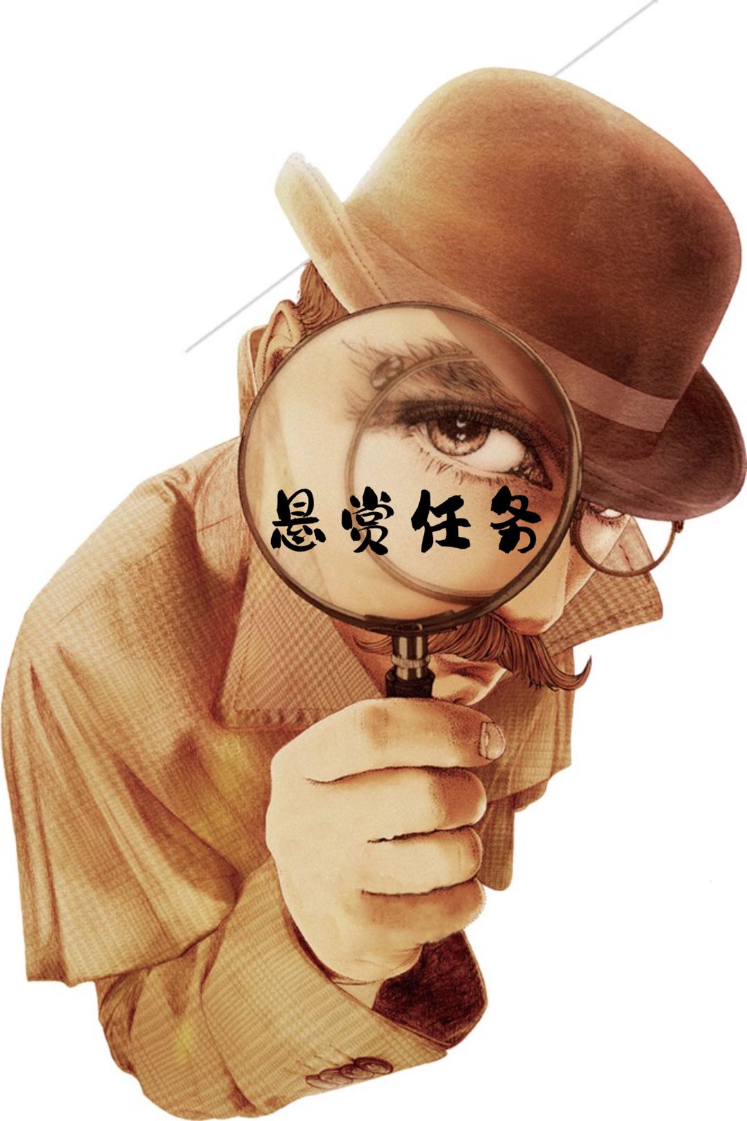 黎先生