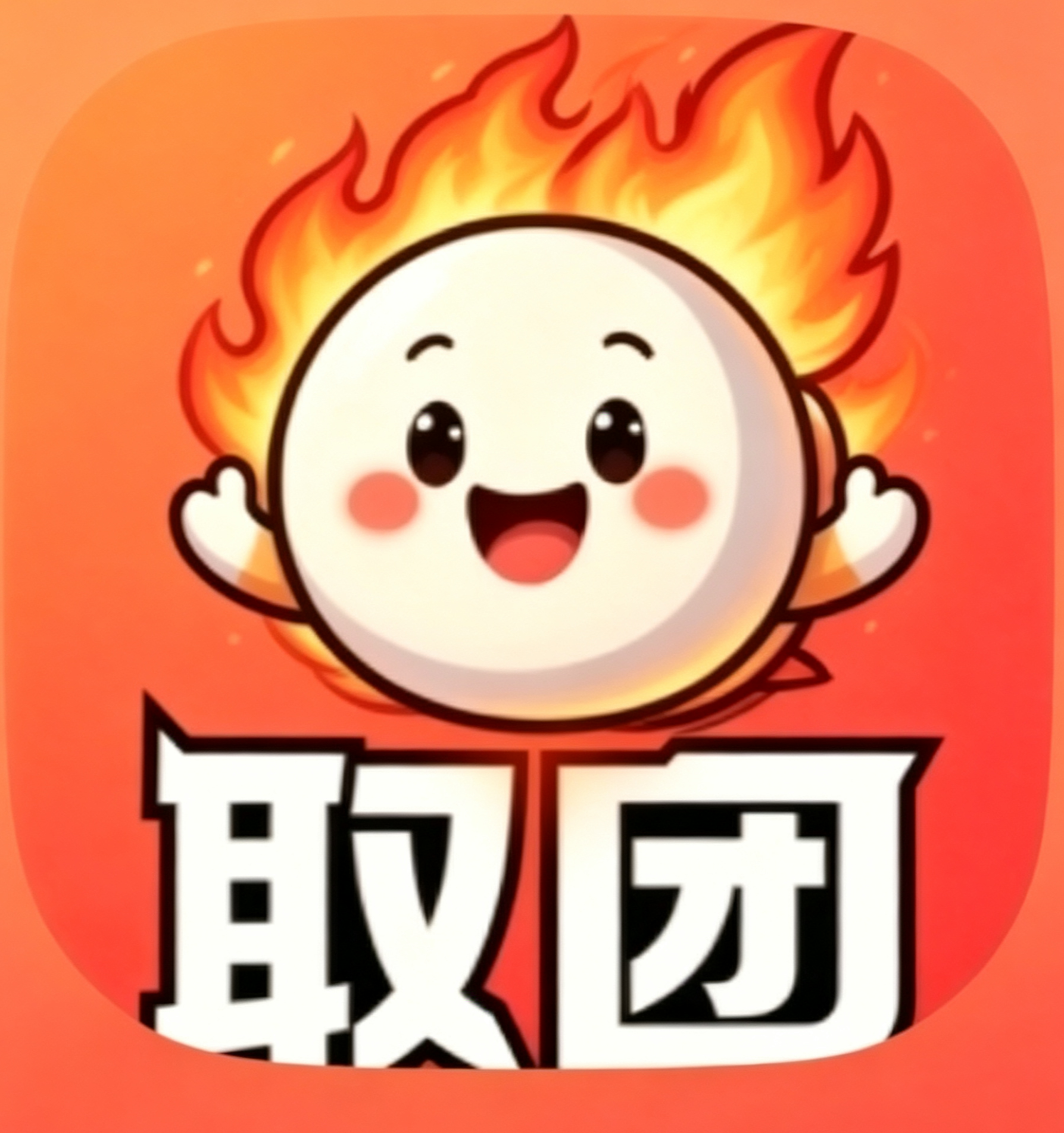 吴女士其他供需0投资、每天几分钟！看广告完成任务领工资，天天有！稳定靠谱！
