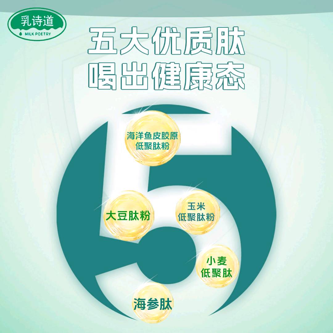 程先生品牌货源复合钛益生菌羊奶粉 招募渠道商 一件代发
