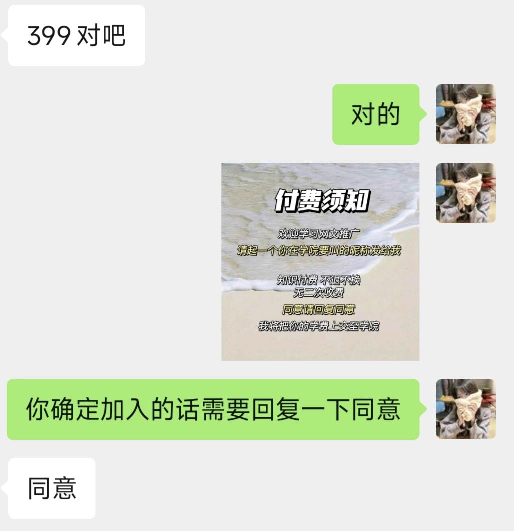 徐文琼其他供需外宣招人，主要是招收学员来做小说推文、短剧推广等等，一部手机就可以做