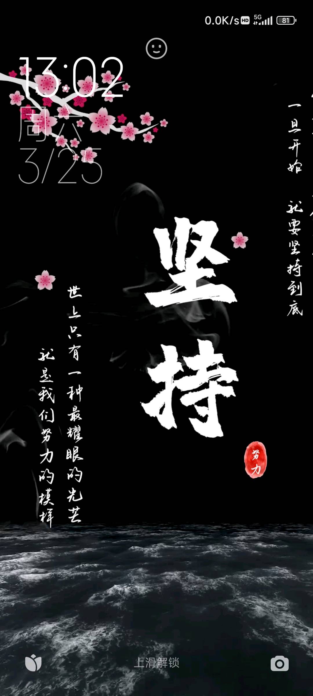 左力衡