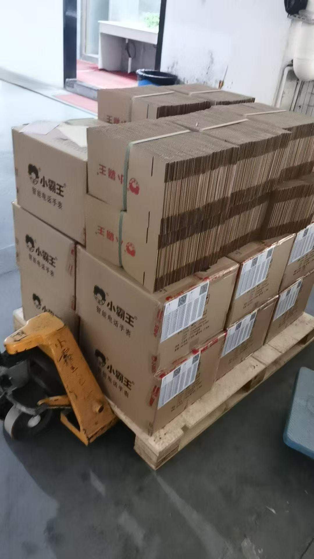 崔先生地推项目
