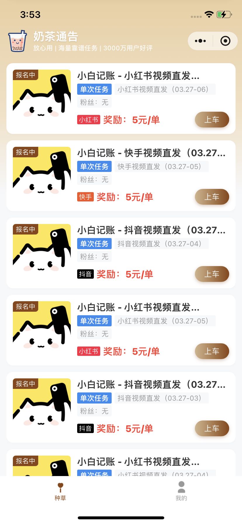 尧枭其他供需长期大量找宣发合伙人