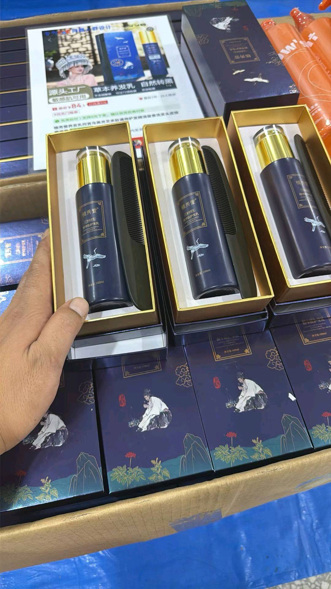 王先生品牌货源