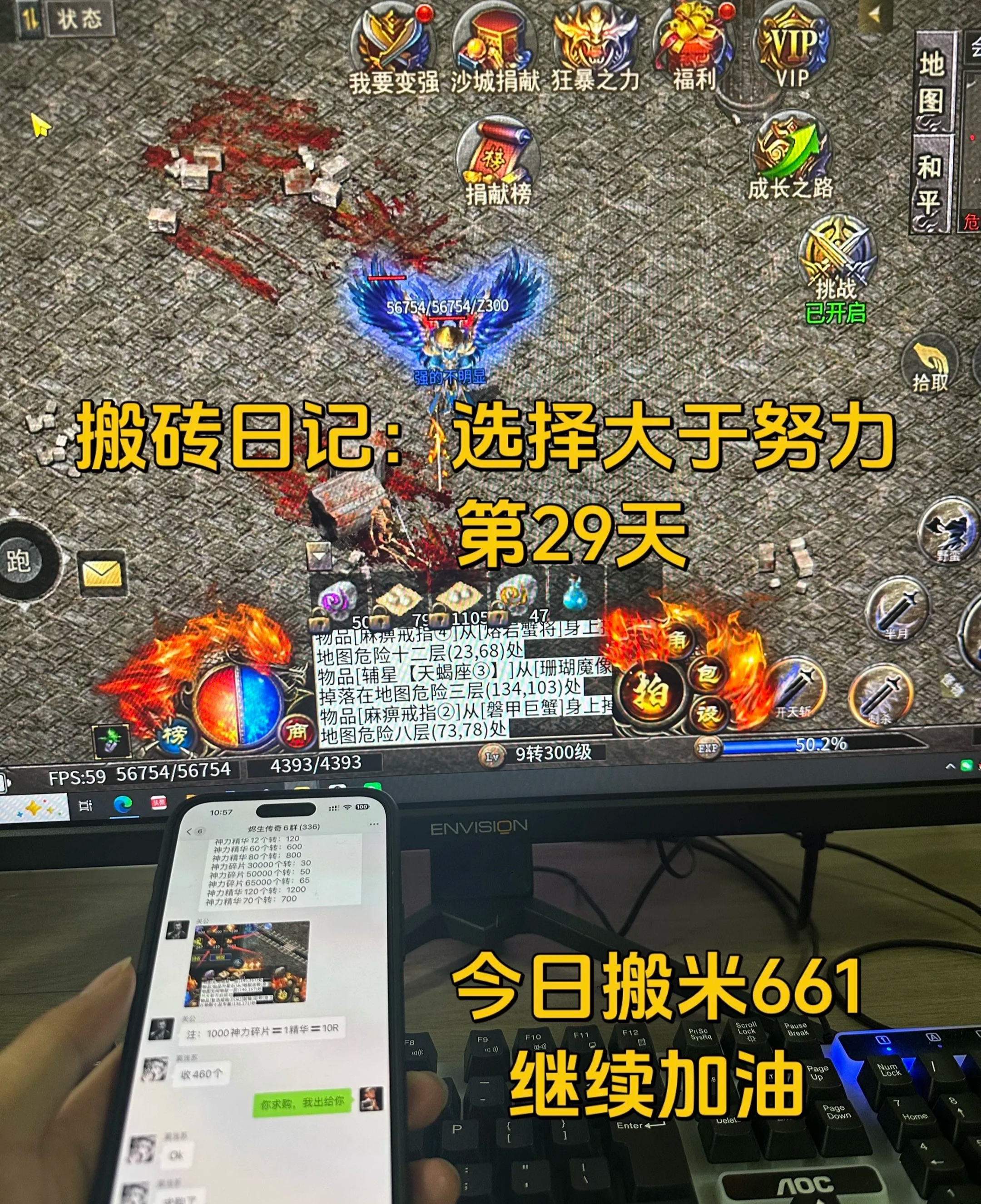 李先生其他供需正版手机游戏搬砖打金,日结稳定,有手机就行了