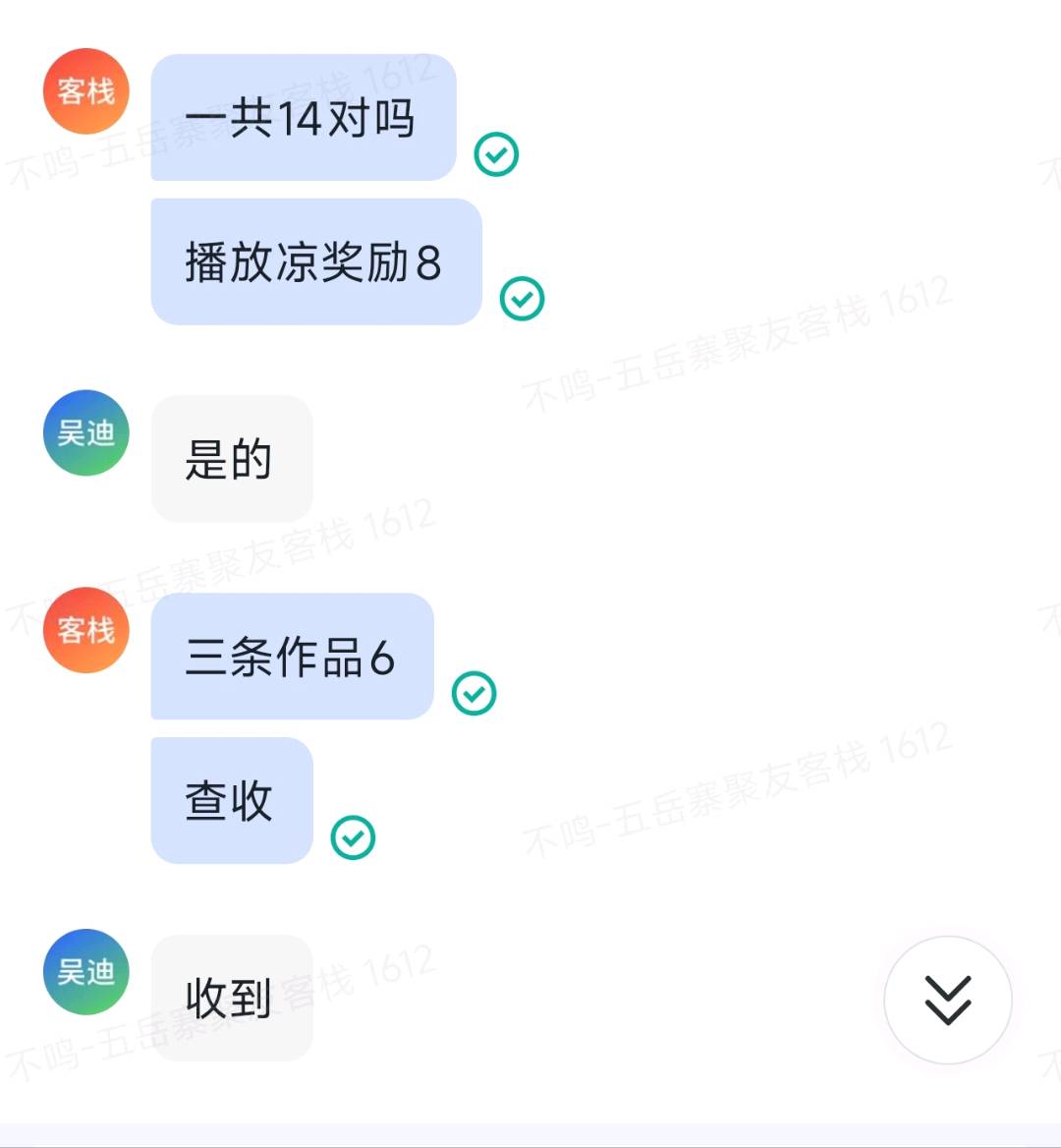 赵先生其他供需小红书代发，绿色素材日结，可长期稳定，免费做，每天挣个生活费不成问题