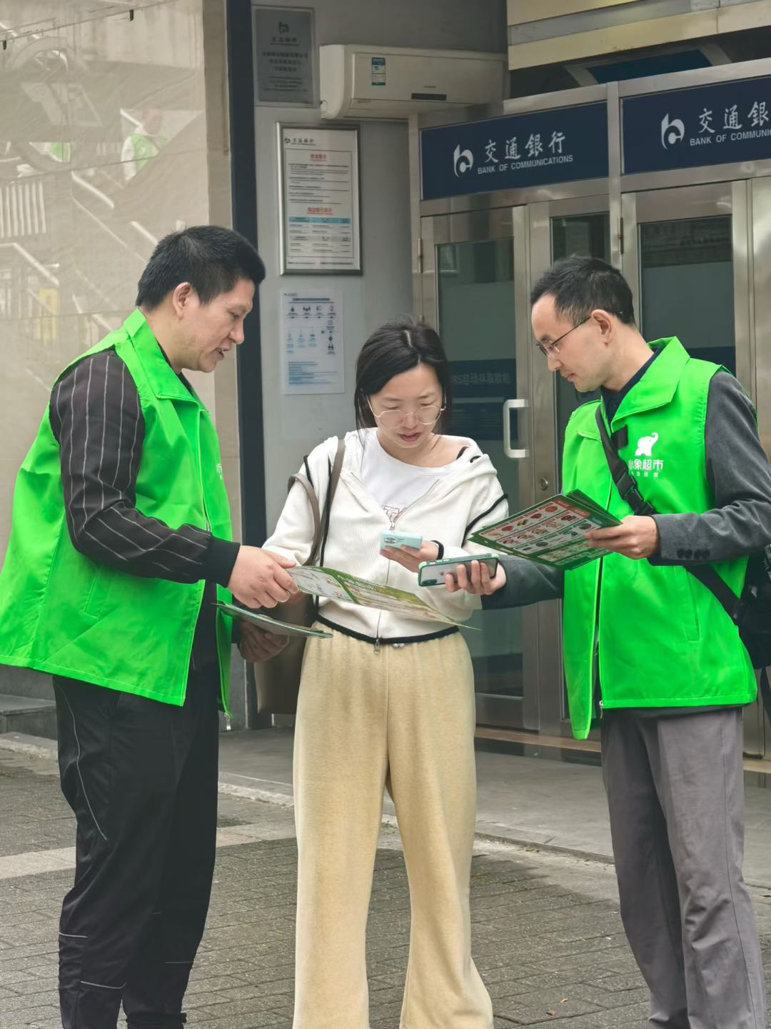 王先生地推项目