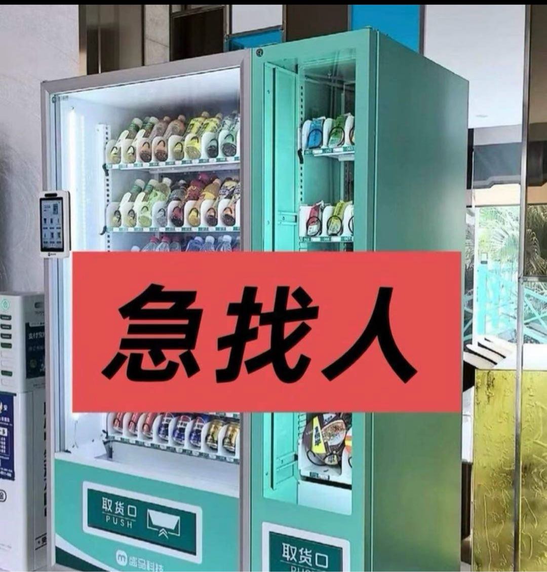 张先生其他供需智能货柜视频审核员大量缺人，时薪20-30+，不收费