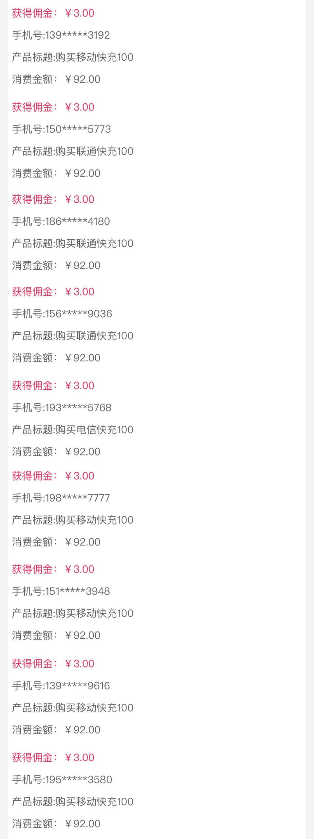 李先生多功能优惠卡，社区福利派放员，日搞*