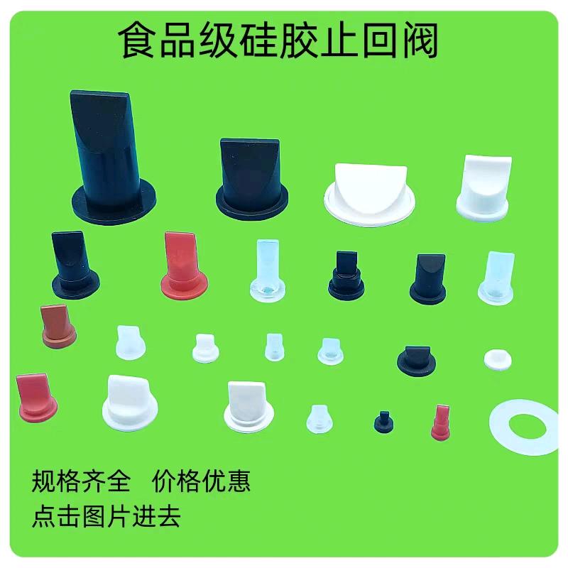 杨世永品牌货源工厂直营单血鸭嘴阀罐装阀