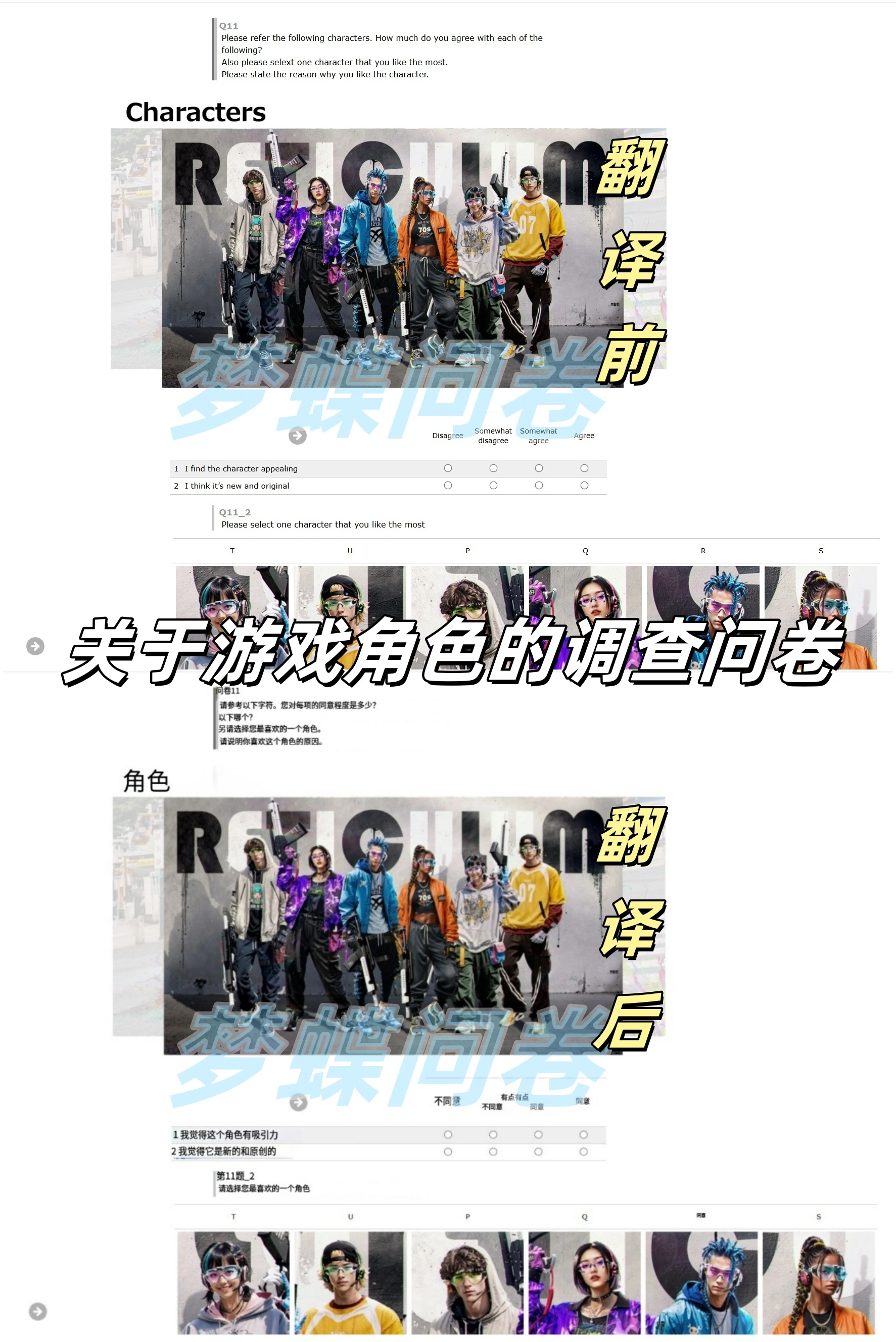 仇女士其他供需海外搬砖项目,正规企业运营,长期稳定,想挣米的来