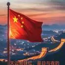 刘先生